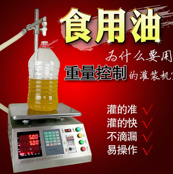 朔州灌装机
